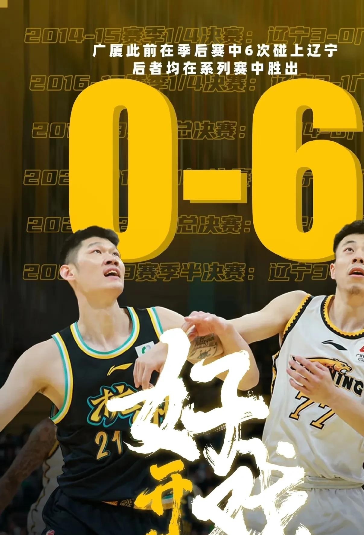 芒果娱乐网址 -关于NBA总决赛今晨再迎强敌，广厦男篮绝杀压哨，主帅态度——悬念犹存，赛季目标并未改变的信息