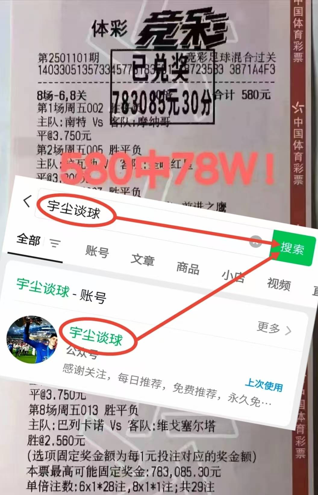 芒果网站 -包含法甲国际比赛日走向成谜；上海海港战术微调；话题不断；赛季目标并未改变的词条
