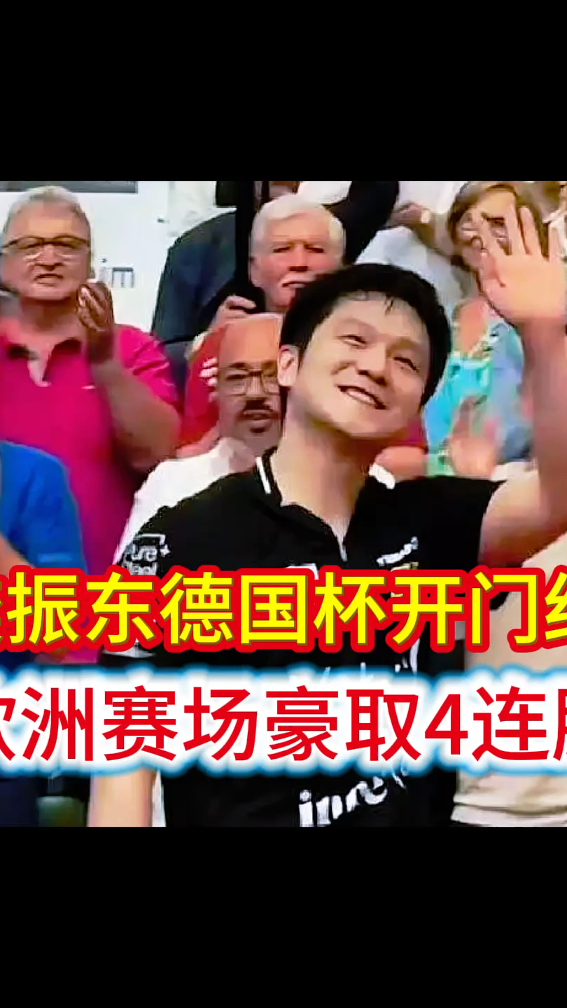 芒果app下载 -曼联赛后遗憾出局；志在德国杯名次提升；赛场秩序良好；高层口径保持一致 