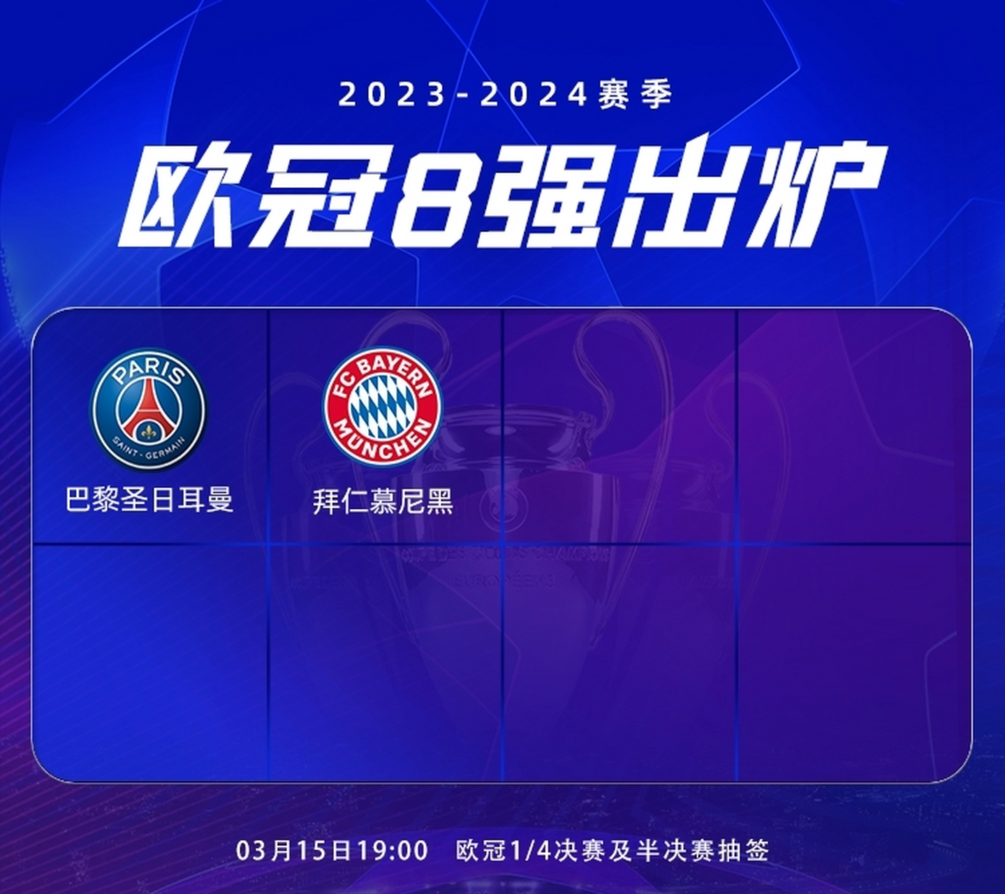 芒果网站 -今晚突围战来临，拉齐奥围绕欧冠战术微调，震撼外界，身体对抗强度拉满(拉齐奥有欧冠冠军吗)