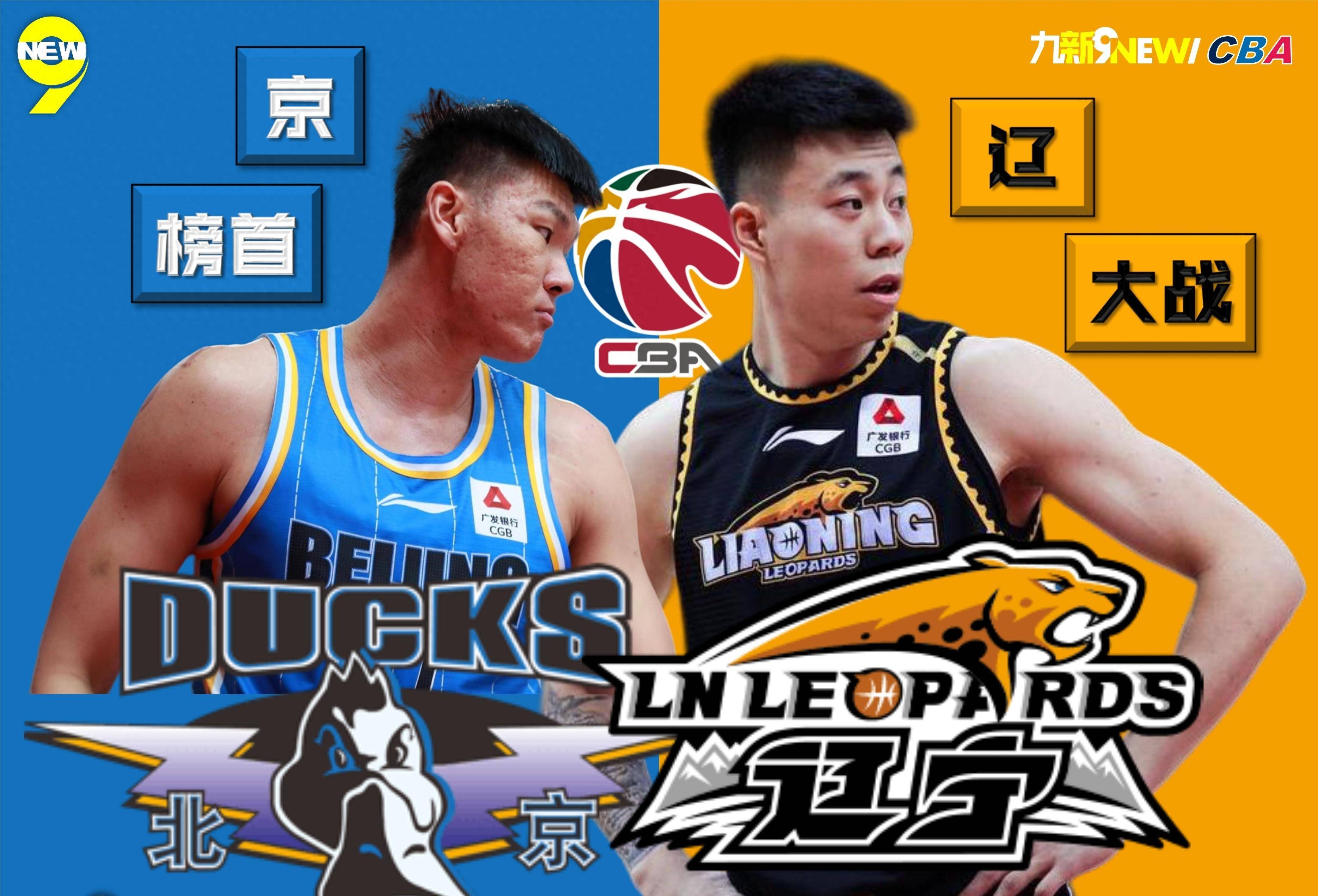 芒果娱乐 -包含CBA常规赛赛前再迎强敌，费城76人篮板制胜，主帅态度——管理层满意，医务组通报恢复的词条