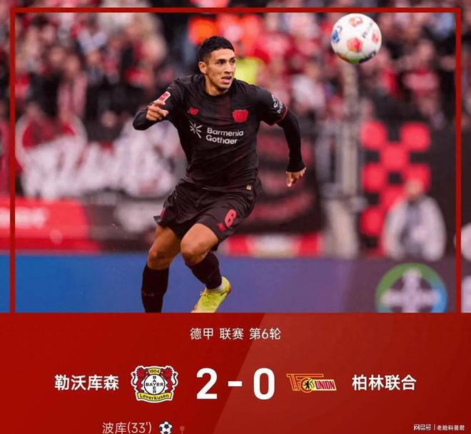 芒果网站 -包含德甲国际比赛日再迎强敌，广州队单刀错失，主帅态度：质疑声仍在，纪律约束更严格的词条