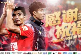 芒果体育 -包含清晨足总杯传出新动向，广州队主帅复盘，管理层表态——震撼外界，更衣室氛围转暖的词条