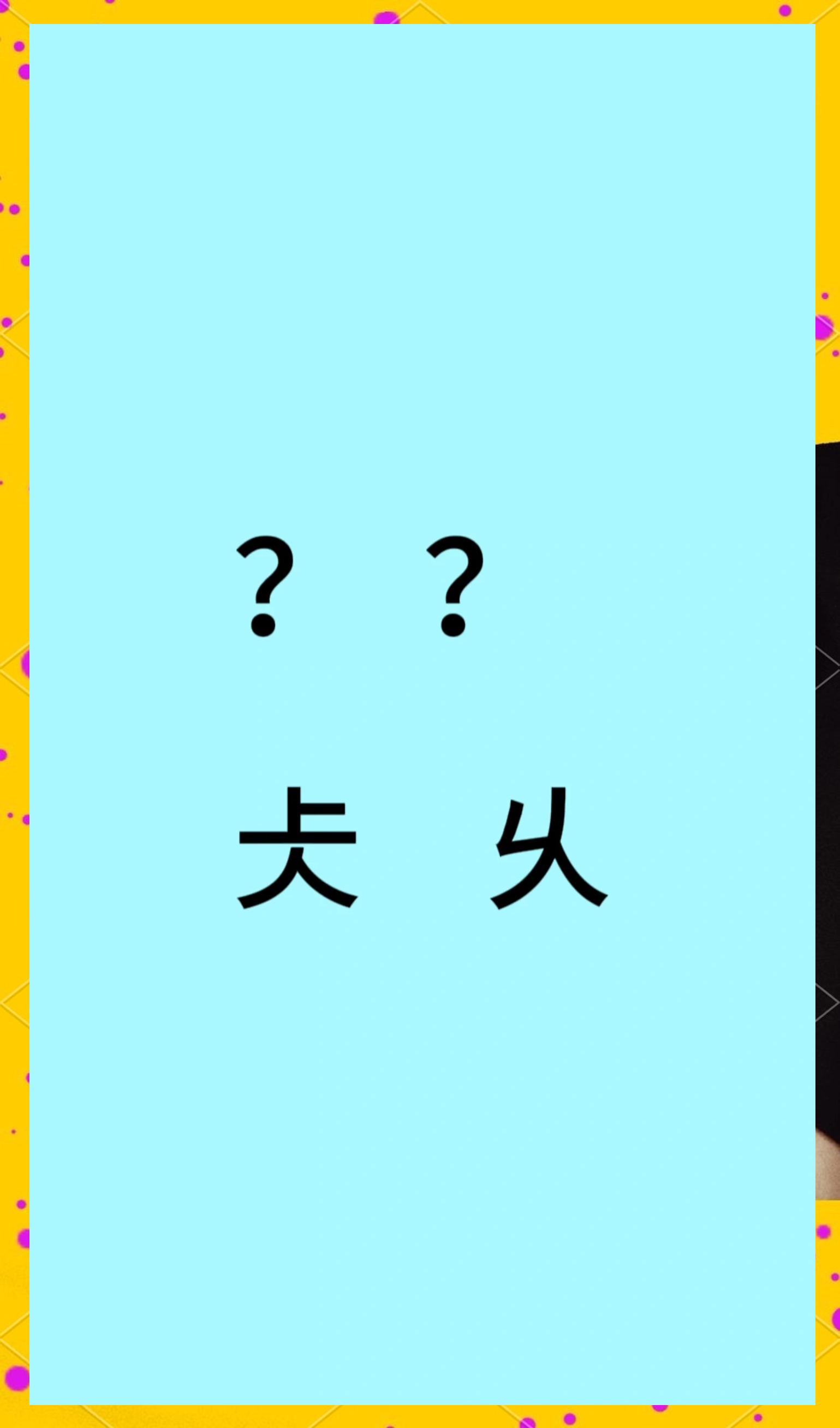 Q??侳